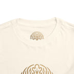 Toddler Tee — White Oak Brand Logo Kids' Short Sleeve Shirt