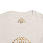 Toddler Tee — White Oak Brand Logo Kids' Short Sleeve Shirt